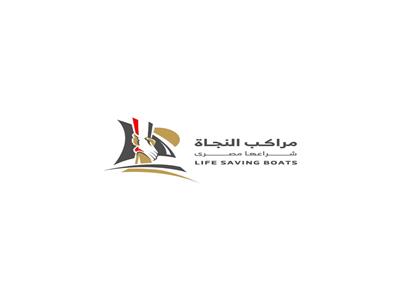 شعار حملة "وزارة الهجرة" 