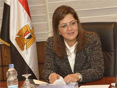  د. هالة السعيد، وزيرة التخطيط والتنمية الاقتصادية 