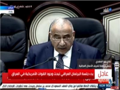 عادل عبد المهدي رئيس الحكومة العراقية 