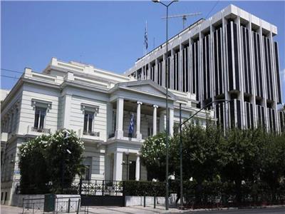 وزارة الخارجية اليونانية