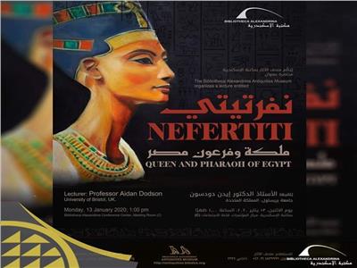 نفرتيتي: ملكة وفرعونة مصر