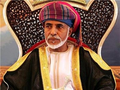 الديوان الملكي الأردني ينعى السلطان قابوس بن سعيد ويعلن الحداد ثلاثة أيام