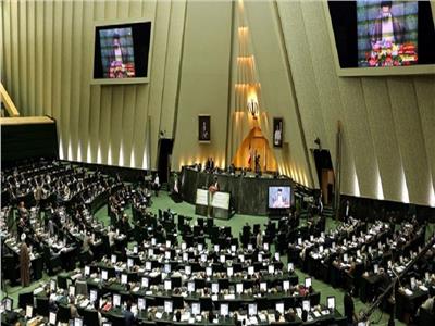 البرلمان الإيراني 