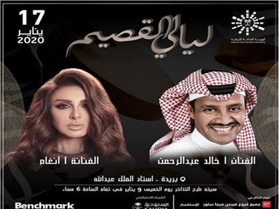 أنغام