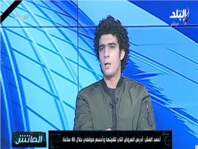  أحمد العش لاعب اتحاد بن قردان التونسي