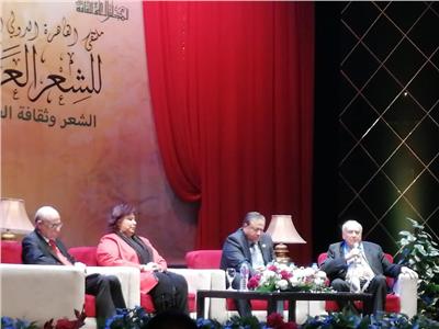 خلال افتتاح الدورة الخامسة لملتقى الشعر العربي