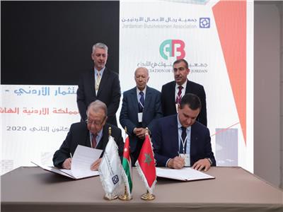 توقيع اتفاقية لتأسيس مجلس أعمال مشترك بين الأردن والمغرب