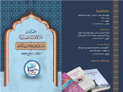 صورة موضوعية