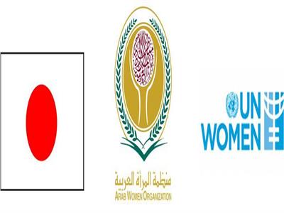 منظمة المرأة العربية 
