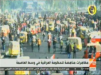 مظاهرات مناهضة للحكومة العراقية في وسط العاصمة بغداد