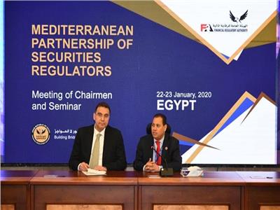 الرقابة المالية تستضيف الاجتماعات السنوية للشراكة المتوسطية لأسواق المال بالقاهرة
