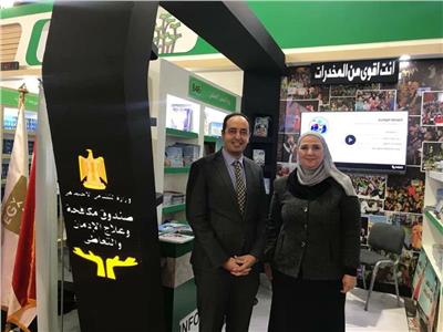 وزيرة التضامن نفين القباج ومدير صندوق مكافحة الإدمان بمعرض الكتاب