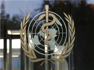 الصحة العالمية - أرشيفية