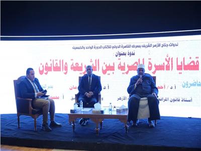  جناح الأزهر بمعرض القاهرة الدولي للكتاب