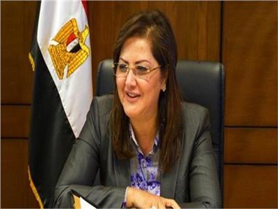 الدكتورة هالة السعيد وزيرة التخطيط والتنمية الاقتصادية