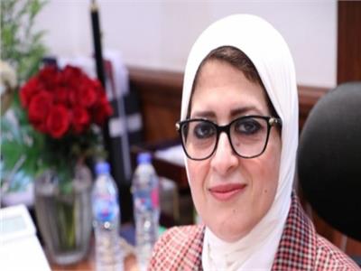 د.هالة زايد وزيرة الصحة