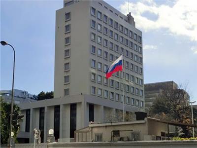 السفارة الروسية في طوكيو