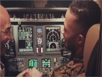 محمد رمضان وكابتن الطائرة أشرف أبو اليسر