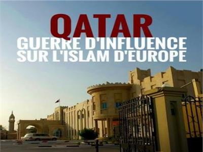 قطر حرب النفوذ على الإسلام في أوروبا 
