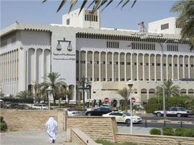  محكمة الجنايات الكويتية