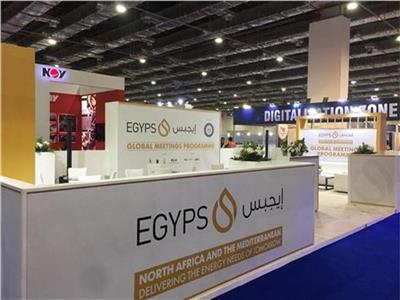 مؤتمر مصر الدولى للبترول " إيجبس 2020"