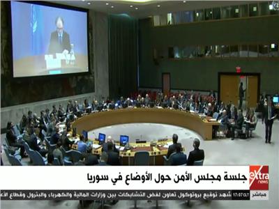جلسة مجلس الأمن حول الأوضاع في سوريا