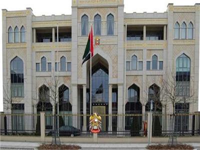 سفارة مصر بالامارات