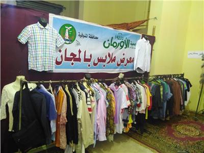 تنظيم معرض للملابس الجديدة بأشمون وتوزيع 9 ألاف لحاف وبطانية علي الأسر الأكثر إحتياجاً 