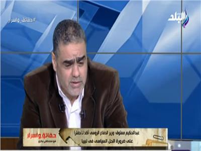  عبد الحكيم معتوق الكاتب والمحلل السياسي الليبي