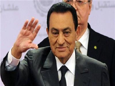 الرئيس السابق محمد حسنى مبارك 