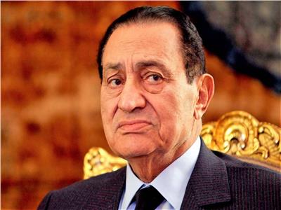  الرئيس الراحل محمد حسنى مبارك