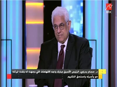 الدكتور حسام بدراوي
