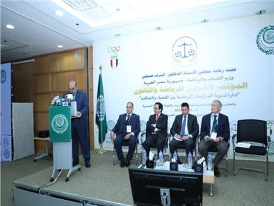 وزير الشباب والرياضة يشهد افتتاح المؤتمر العربي للرياضة والقانون