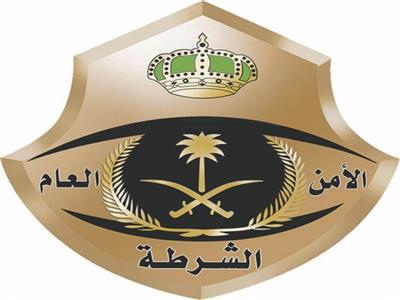 شرطة منطقة الرياض