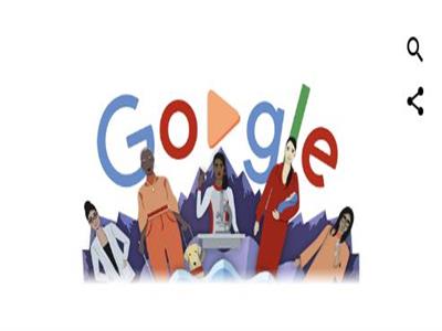 تقديرا لهن.. «جوجل» يحتفل بـ«اليوم العالمي للمرأة»