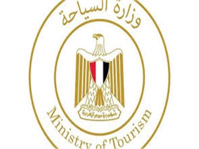 الهيئة المصرية العامة للتنشيط السياحى