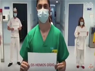 موظف الرعاية الصحية في ولاية مدريد 