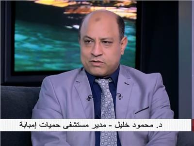 الدكتور محمود خليل -  مدير مستشفى حميات إمبابة