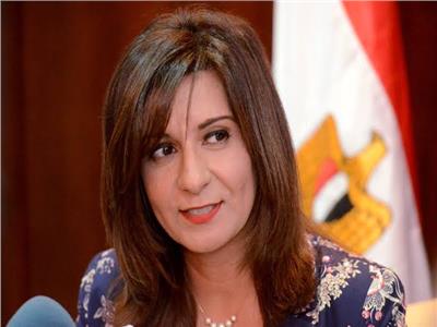 السفيرة نبيلة مكرم  وزيرة الهجرة