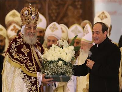 الرئيس عبد الفتاح السيسي و البابا تواضروس