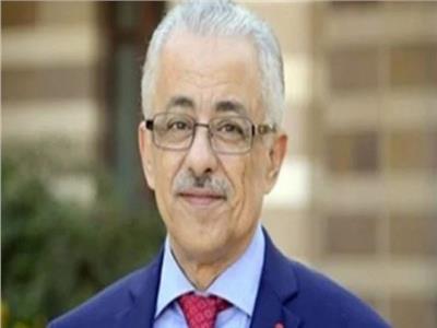 وزير التربية والتعليم د. طارق شوقي 