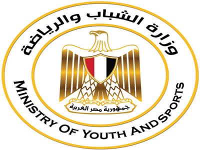 وزارة الشباب
