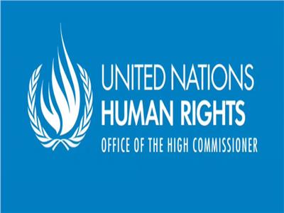 حقوق الإنسان بالأمم المتحدة