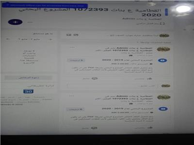 القاهرة الجديدة : تسليم الابحاث الإلكترونية دون مشاكل