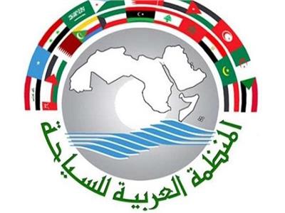  المنظمة العربية للسياحة