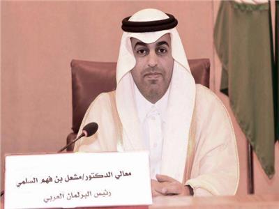الدكتور مشعل السلمي، رئيس البرلمان العربي