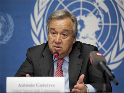  الأمين العام للأمم المتحدة أنطونيو جوتيريس 