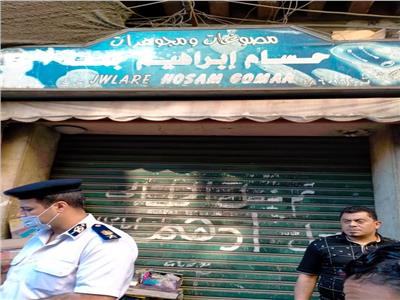 غلق 16 محلًا تجاريًا في الإسكندرية