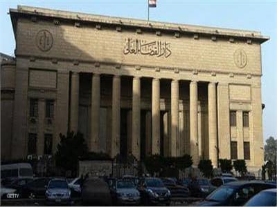  محكمة جنايات القاهرة،