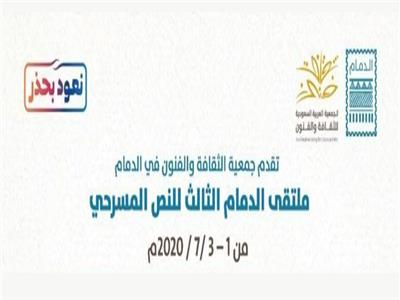 صورة موضوعية 